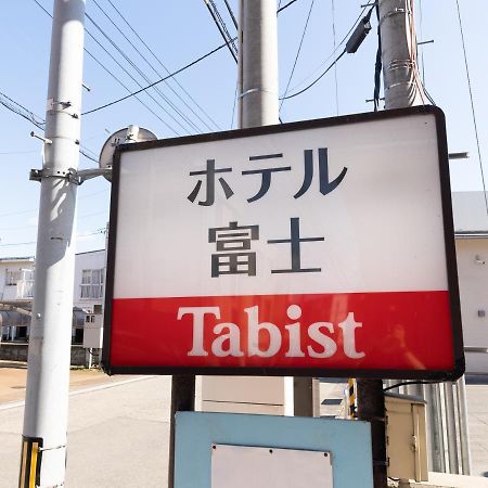 Daisen  Tabist ホテル富士 מראה חיצוני תמונה